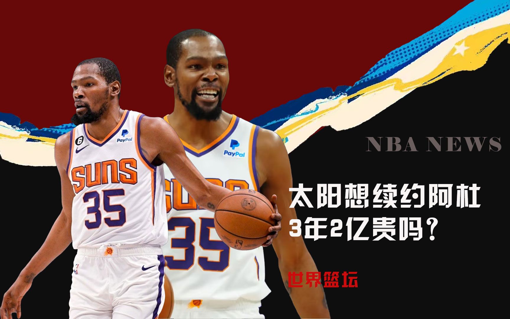 要由球